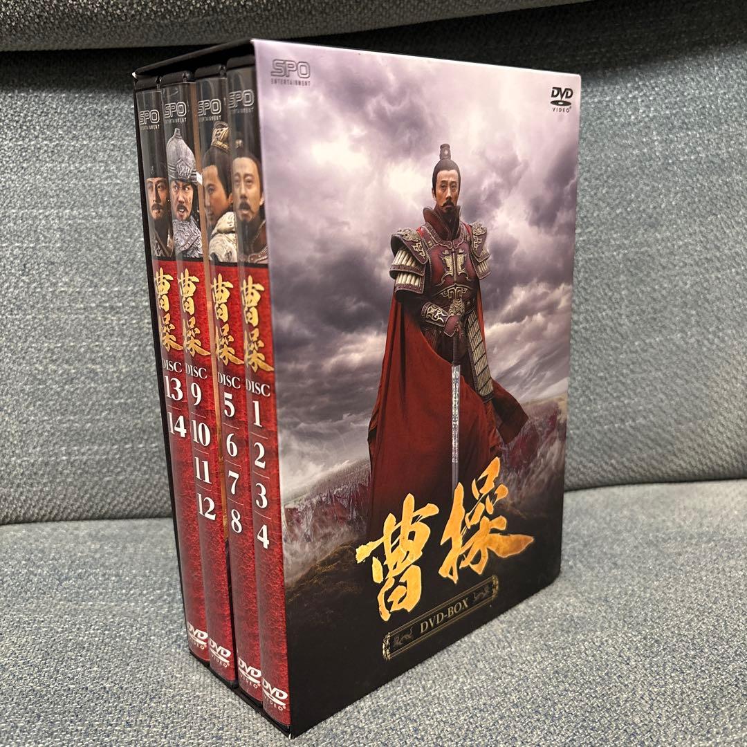 【最終値下げ！】曹操 DVD-BOX 14枚組（全41話収録）
