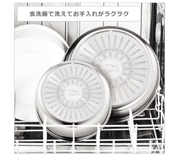 T-fal 鍋・フライパン9点セット　ガス火、IH対応