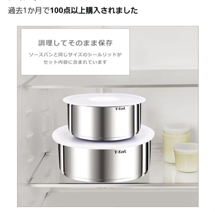 T-fal 鍋・フライパン9点セット　ガス火、IH対応