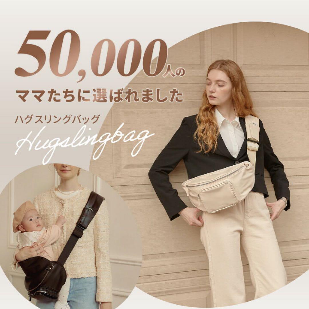 MIKA STUDIO ミカスタジオ　抱っこ紐スリングバッグ ヒップシート