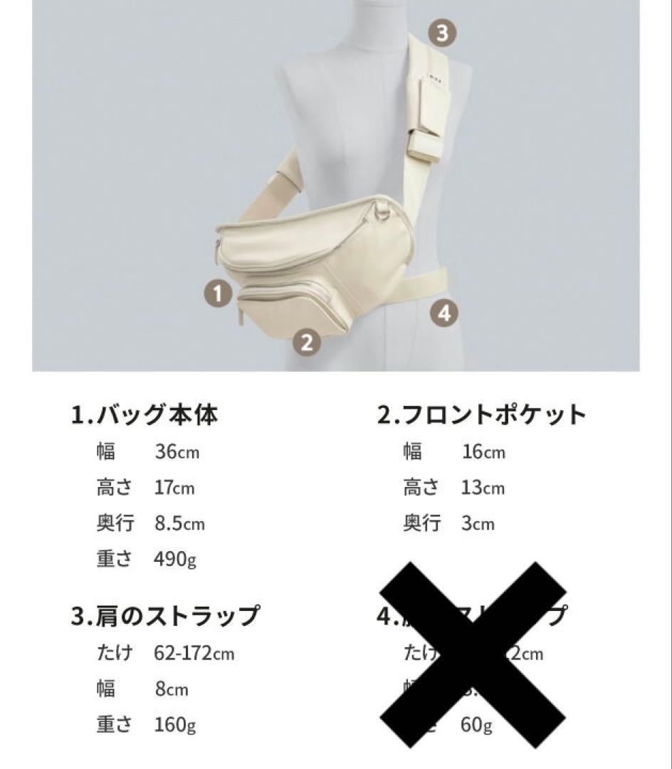 MIKA STUDIO ミカスタジオ　抱っこ紐スリングバッグ ヒップシート