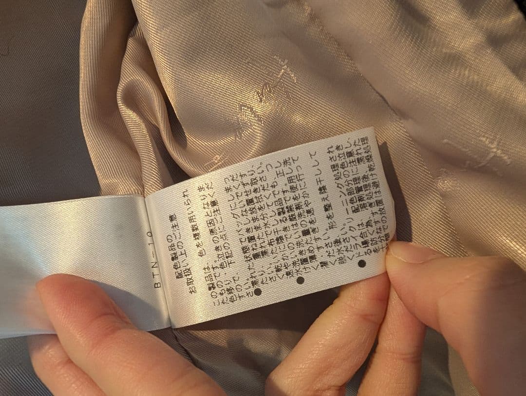 ジャケット・アウター herlipto Wool-Blend Cropped Tweed Blazer