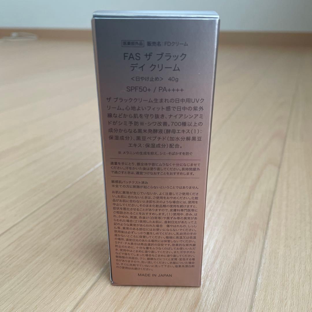 FAS ザ　ブラック　デイ　クリーム