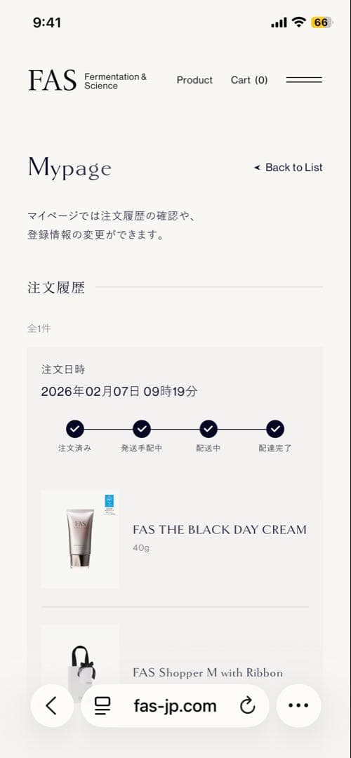 FAS ザ　ブラック　デイ　クリーム