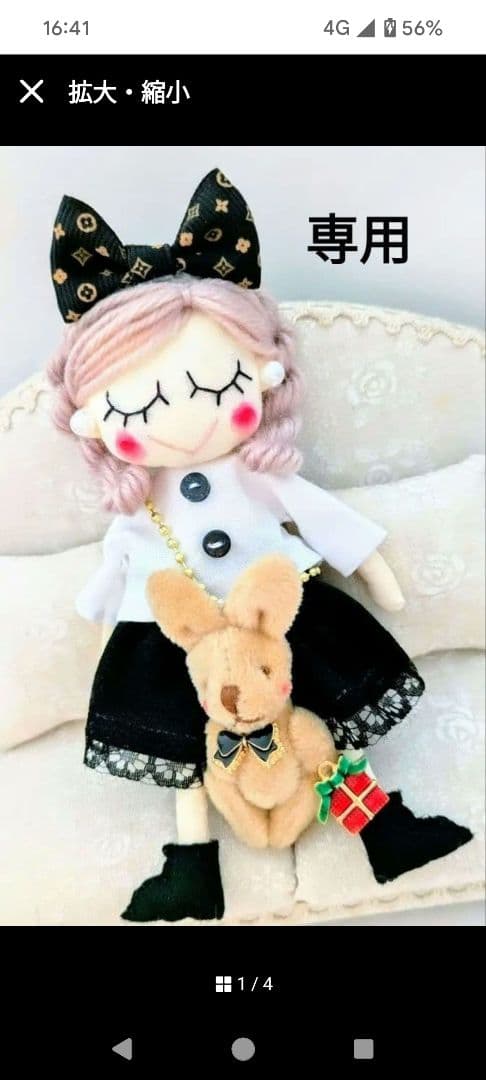 ハンドメイド ドールチャーム バッグチャーム お人形