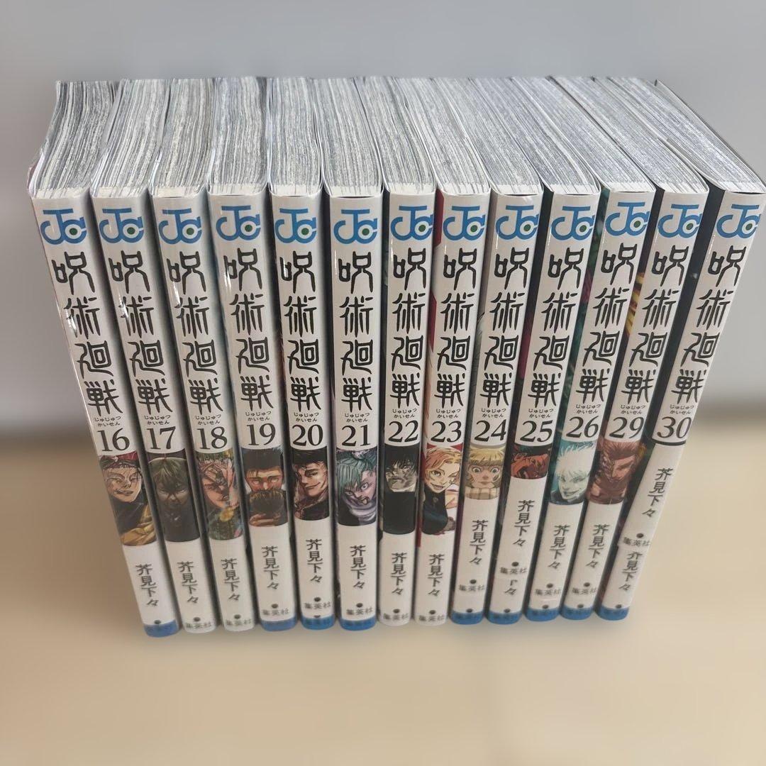 呪術廻戦 漫画ほぼ全巻セット 帯つき&特典ポストカード付き