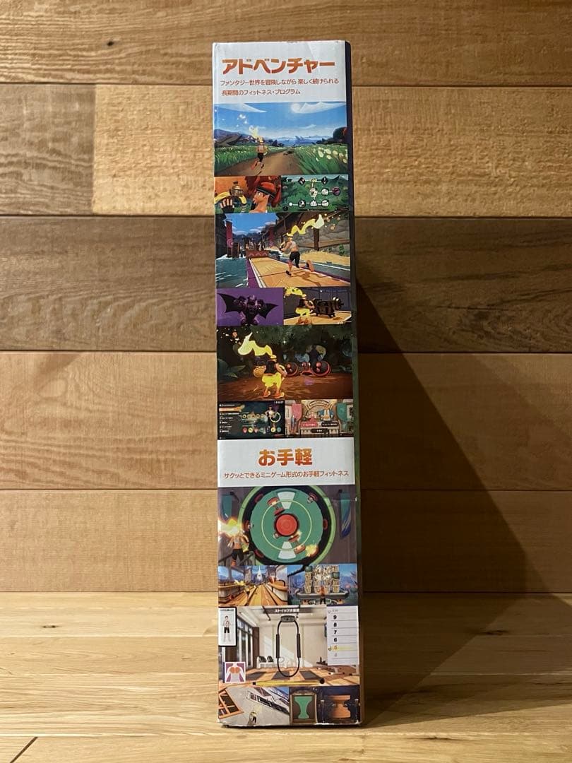 【未使用】 Nintendo Switch リングフィットアドベンチャー