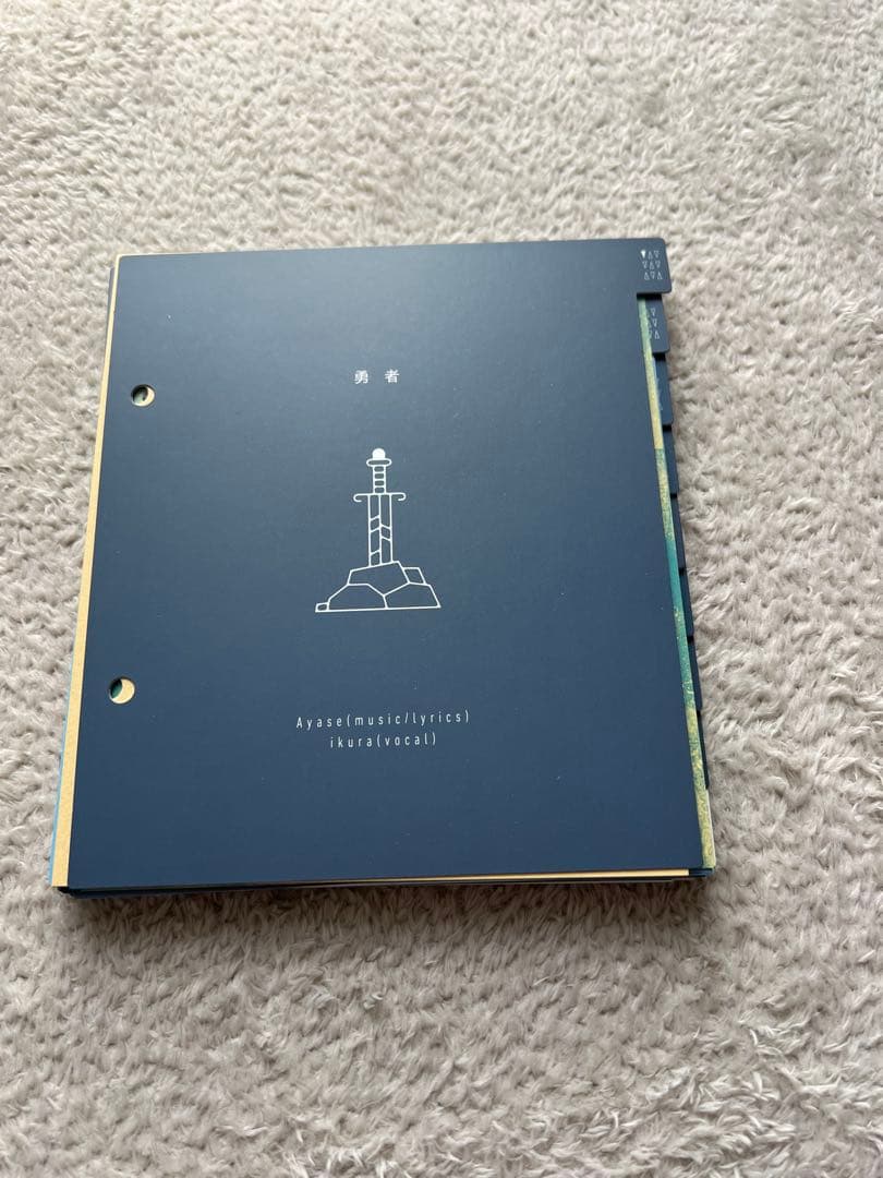 YOASOBI THE BOOK III 限定版
