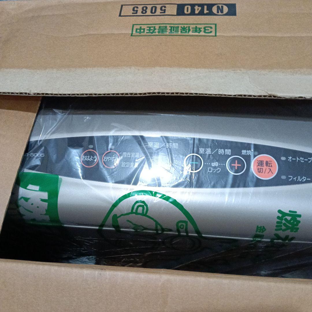 松下電器　GS-50T1G 140-5085
