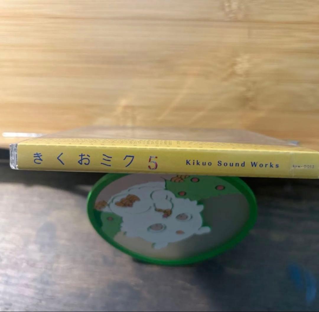 Kikuo Sound Works きくおミク5 CD