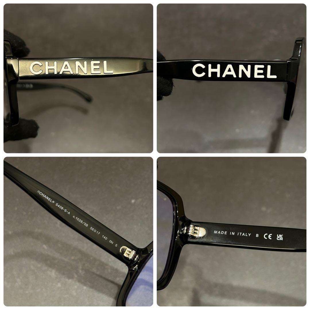 シャネル　CHANEL　サングラス　スクエア　ブルーライトカット　ケース付き　黒