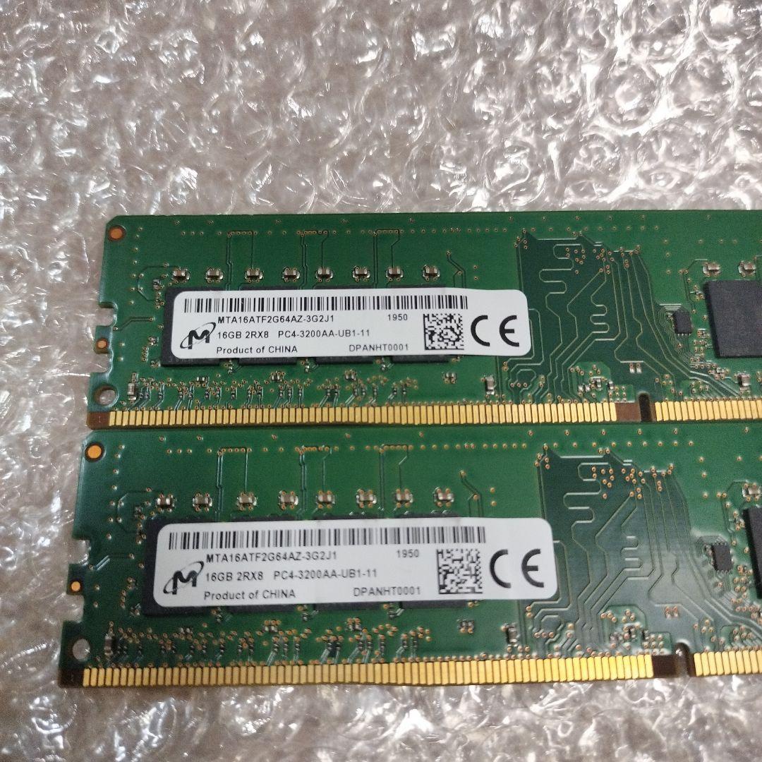 y*i様 Micron　PC4-3200AAメモリ デスクトップ用16GB 2枚