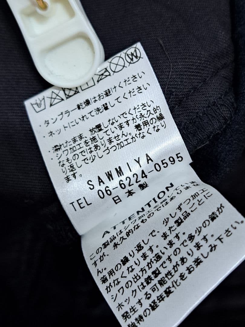 未使用　D HYGEN　ジャガード　スラックス　クロップド　ブラック