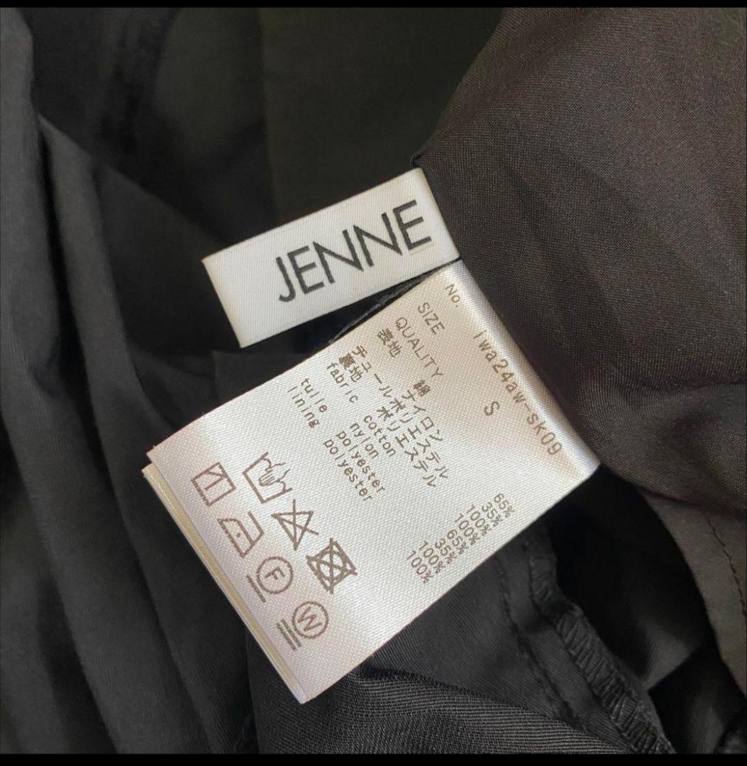 JENNE ジェンヌ 大人チュールスカート S 黒 ブラック