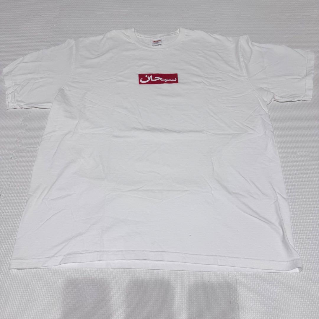 Supreme XXL アラビック Tシャツ シュプリーム arabic box