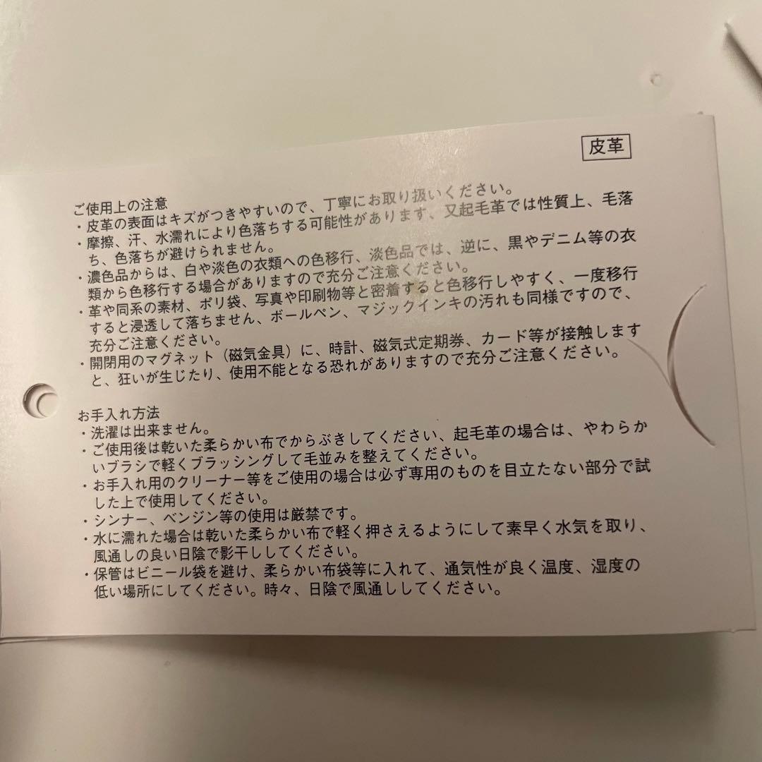 agnès b. アニエスベー　黒×ゴールド　レザー 名刺入れ　牛皮