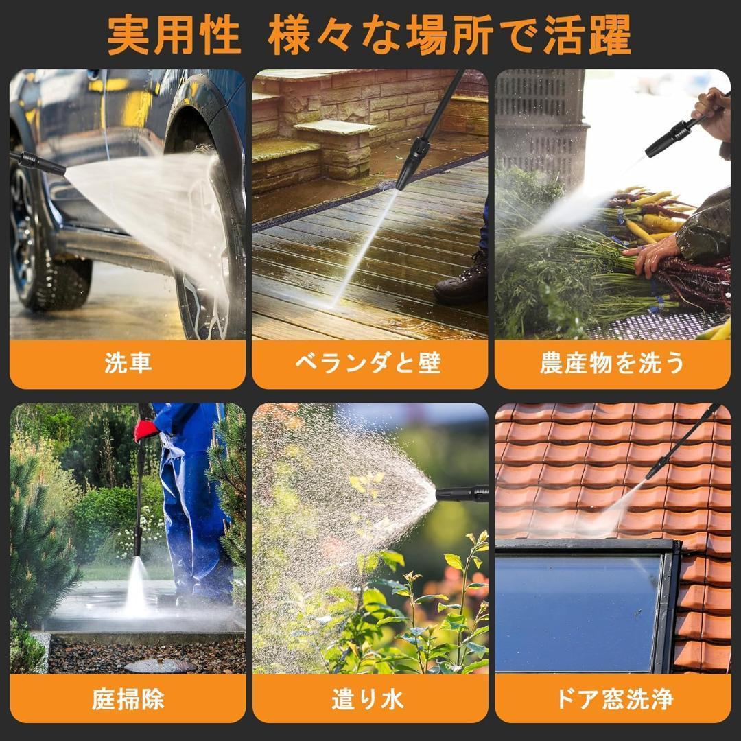 高圧洗浄機 1500W 最大吐出圧力14MPa 水道直結・自吸両用