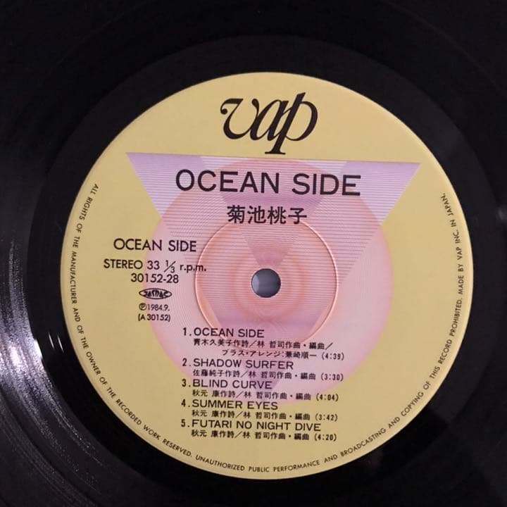 菊池桃子 OCEAN SIDE アナログレコード LP