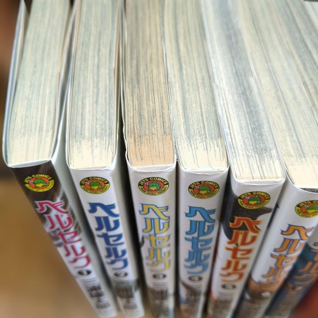 ベルセルク 1〜39巻＋オマケ