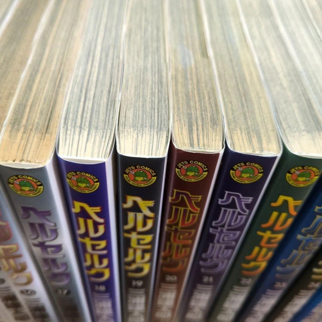 ベルセルク 1〜39巻＋オマケ