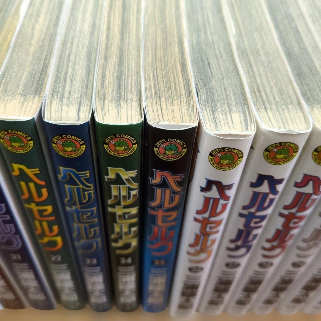 ベルセルク 1〜39巻＋オマケ