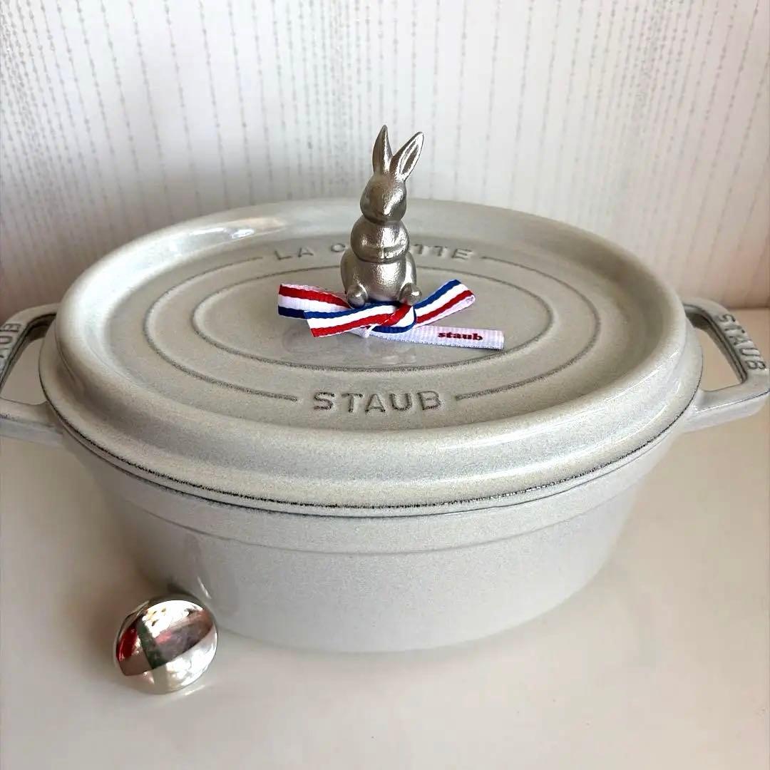 ストウブココットオーバル23cm カンパーニュ　ラビットノブ