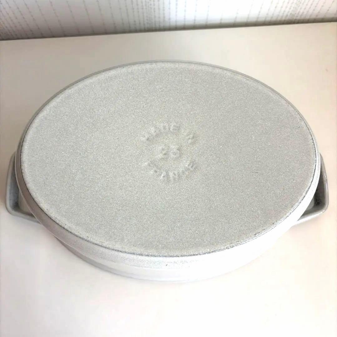 ストウブココットオーバル23cm カンパーニュ　ラビットノブ