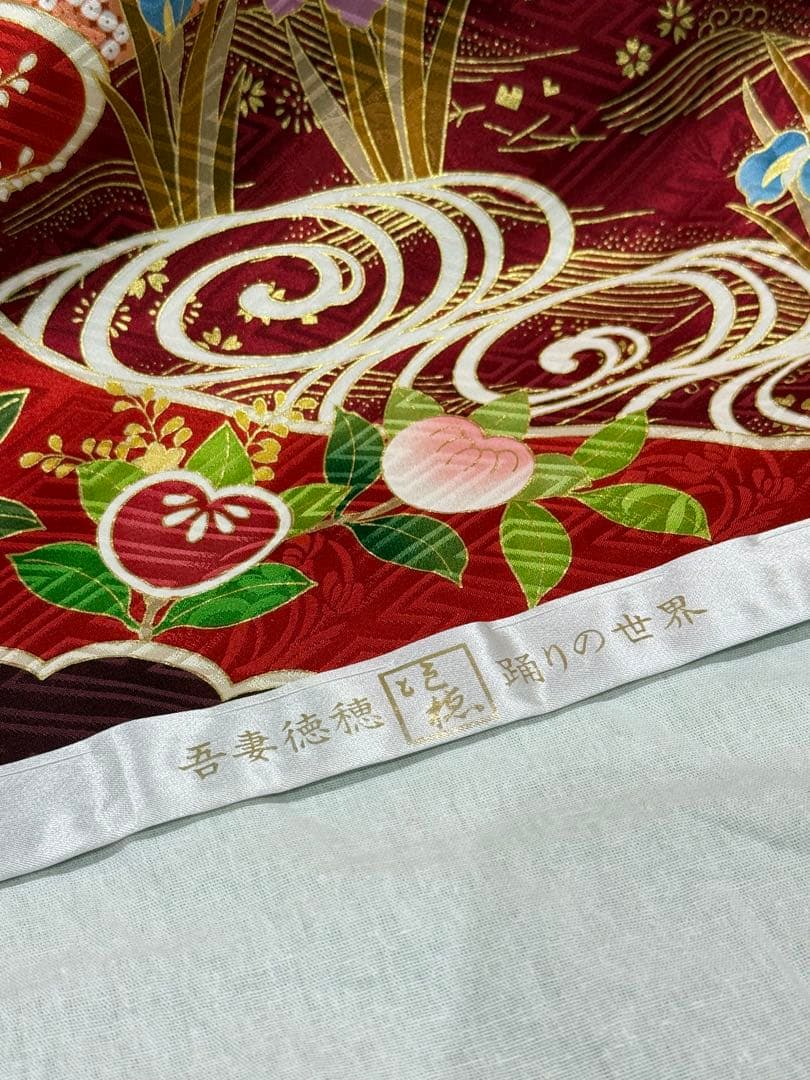 【値引最終価格】最高級振袖 吉澤の友禅 ＜吾妻徳穂の世界＞新品未仕立品 赤古典柄