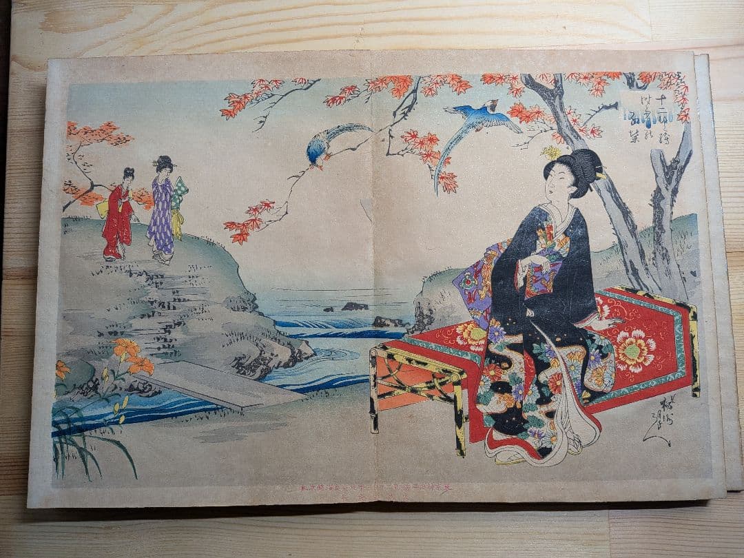 浮世絵 画帖「東美人12 か月 」 奈良澤健次郎 12画