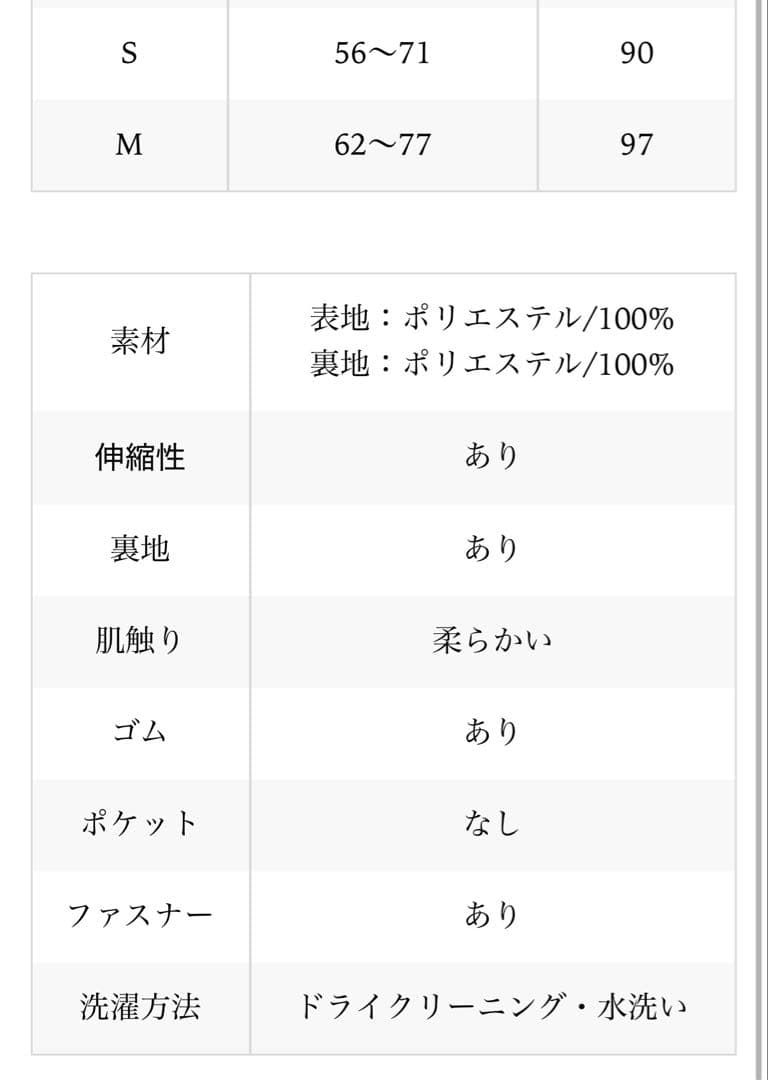 THE TOÉ Iris Tulle Skirtグレー