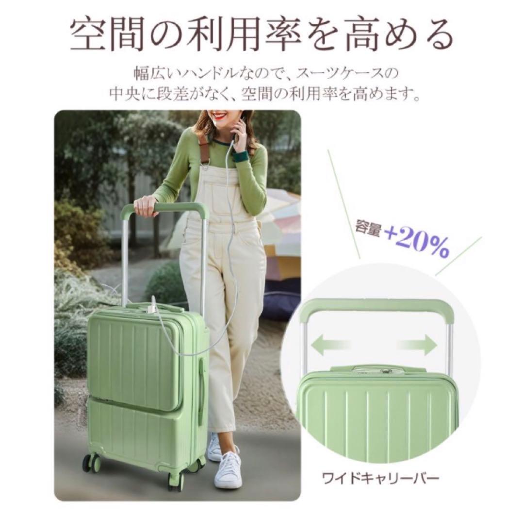 キャリーケース キャリーバッグ 機内サイズ ハーフフロントオープン