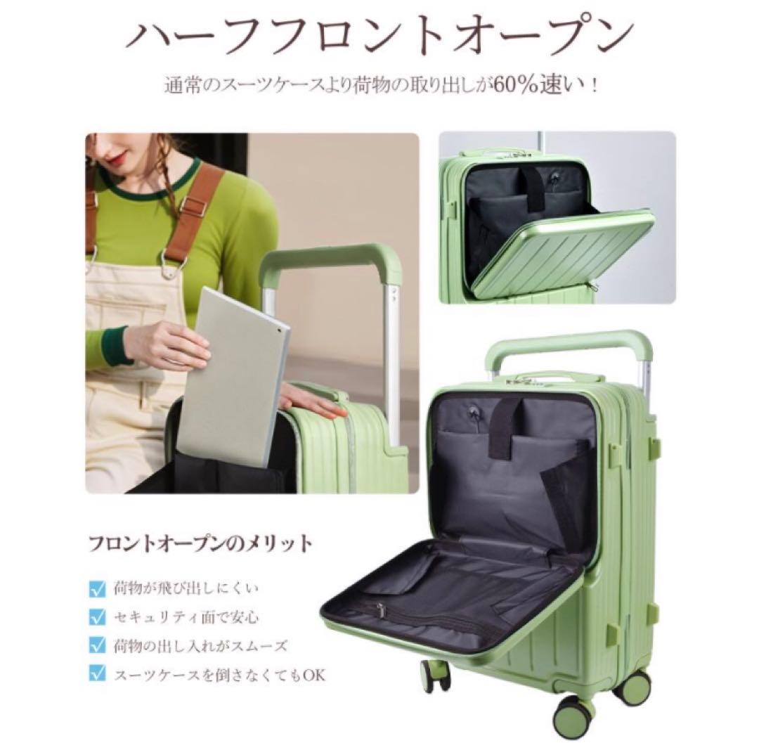 キャリーケース キャリーバッグ 機内サイズ ハーフフロントオープン