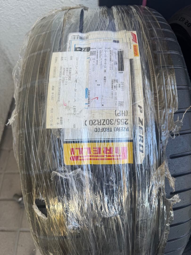 ピレリ255/30ZR20. 355/25ZR20 認証Lマークタイヤ