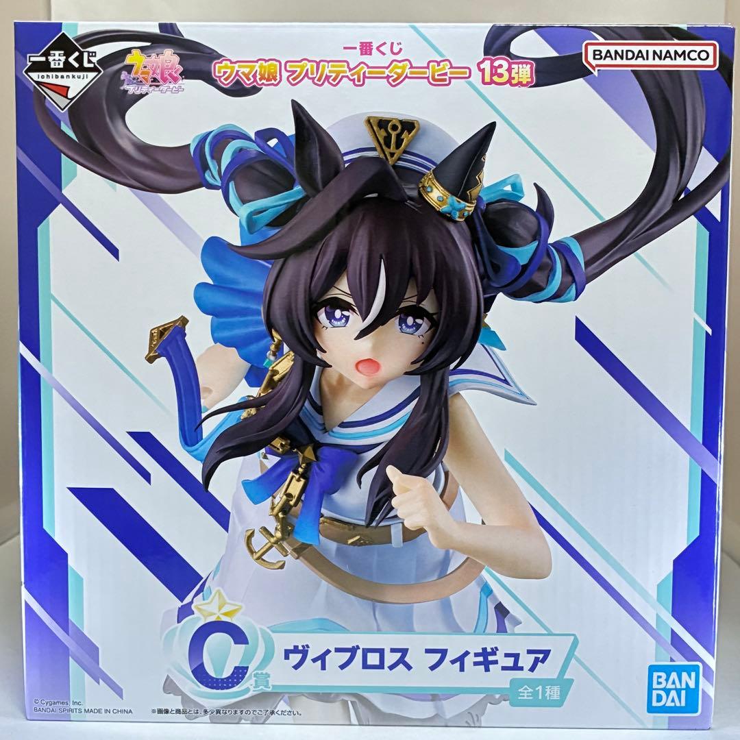 一番くじ ウマ娘 13弾 ラストワン賞 シュヴァルグラン C賞 ヴィブロス