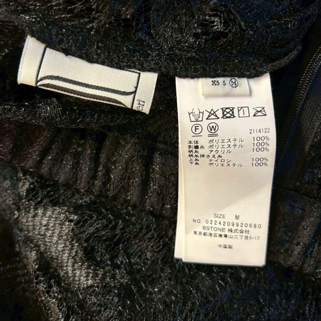 スカート AMERI UND MOYA SPANGLE SKIRT