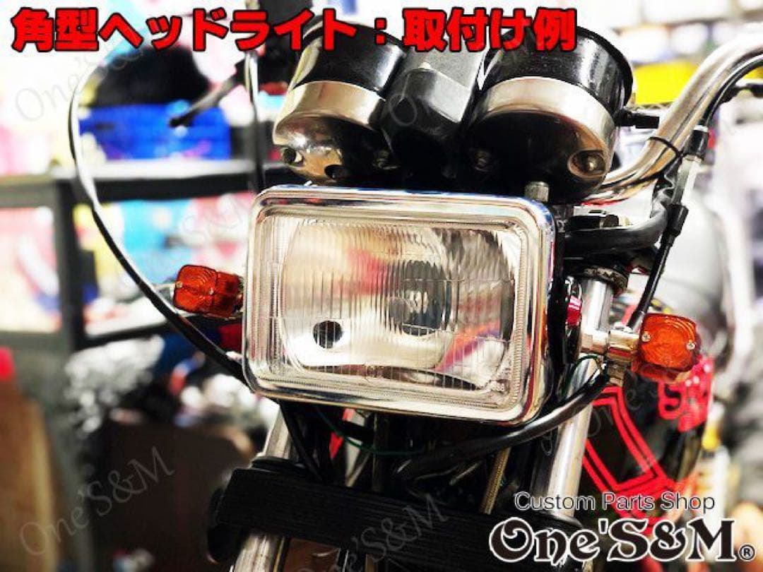 角型ヘッドライト LED RGB LEDポジ 角目ヘッドライト Q2-2B