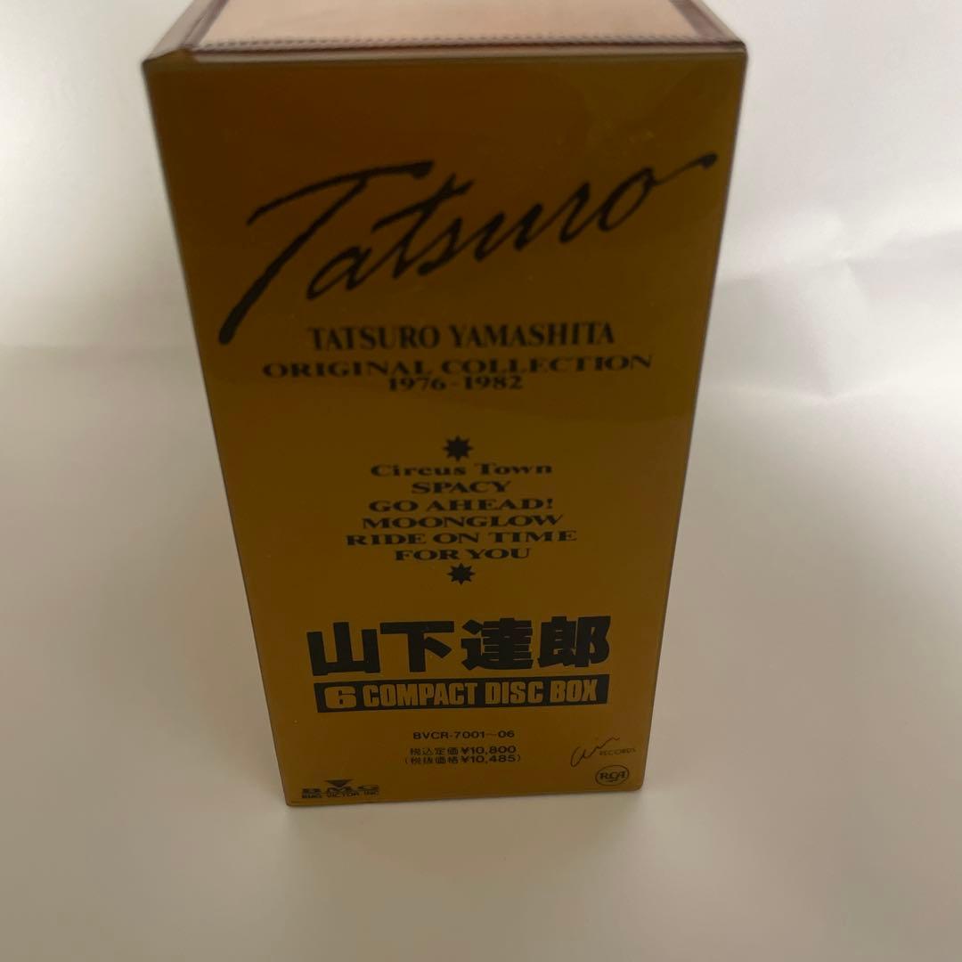 山下達郎ORIGINAL COLLECTION 1976-1982 CDボックス