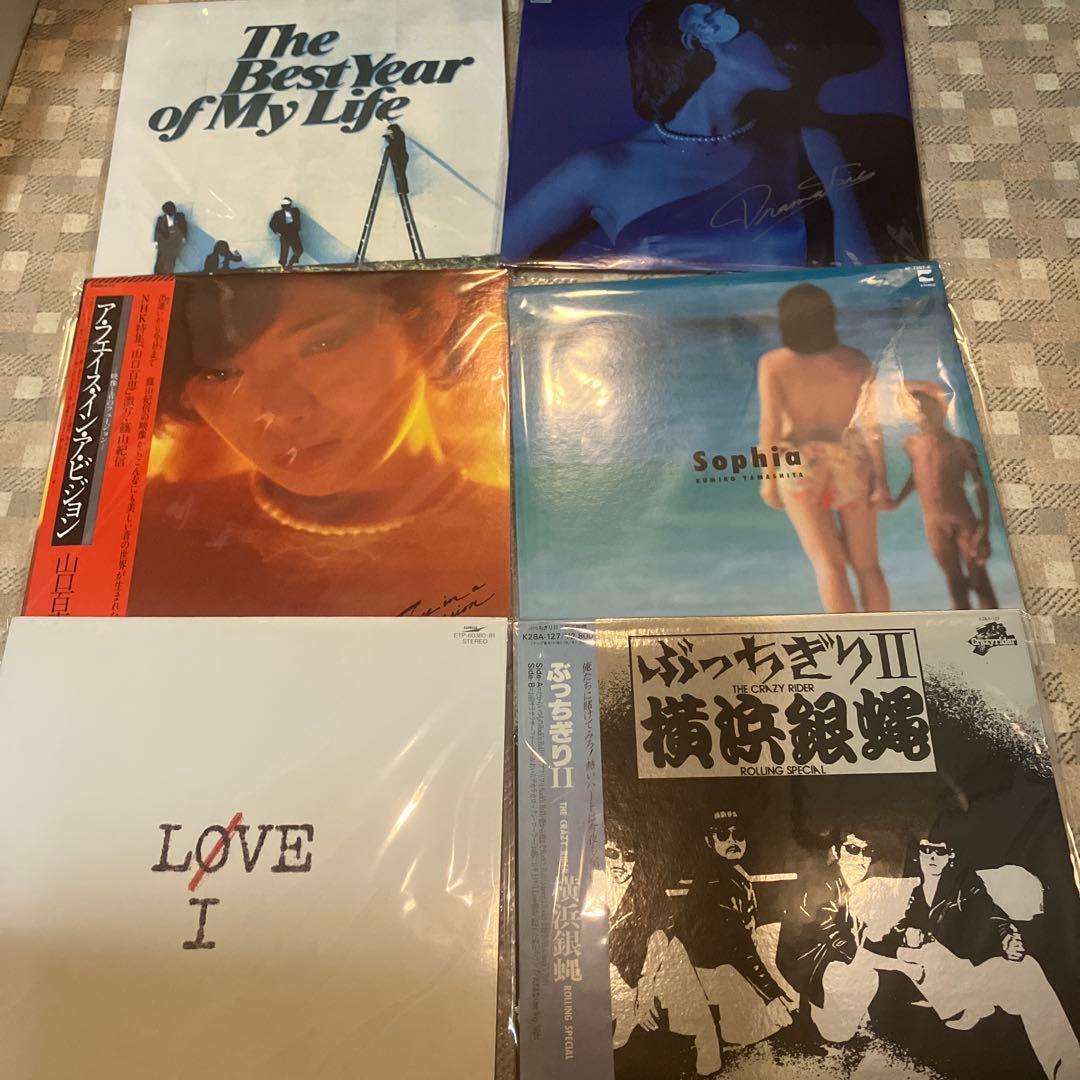 邦楽　レコード　37枚セット　まとめ売り　LP アナログ盤　レトロ