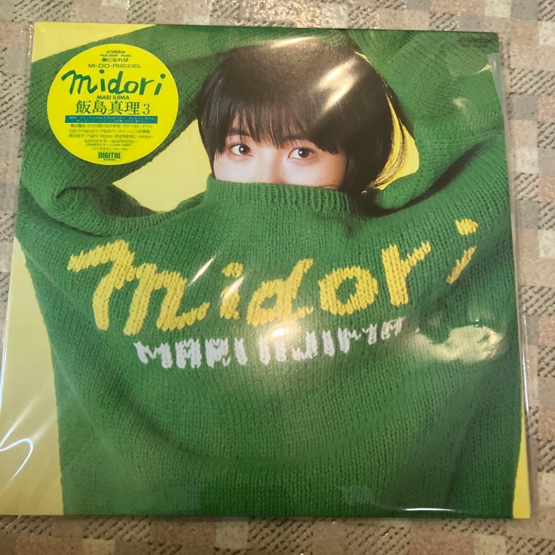 邦楽　レコード　37枚セット　まとめ売り　LP アナログ盤　レトロ