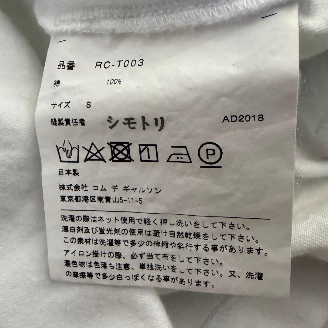 COMME des GARÇONS コムコム ポケットデザイン 半袖カットソー