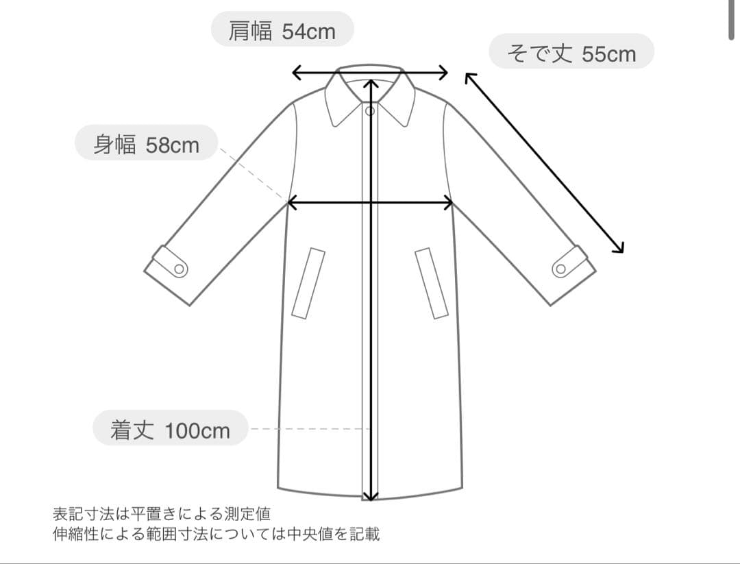 LASUDファーボアコート　アイボリー　未使用品　サイズ9号　定価34000円