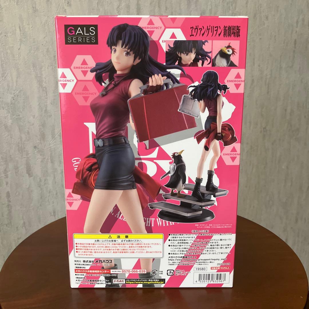 GALSシリーズ ヱヴァンゲリヲン新劇場版 葛城ミサト＆ペンペン
