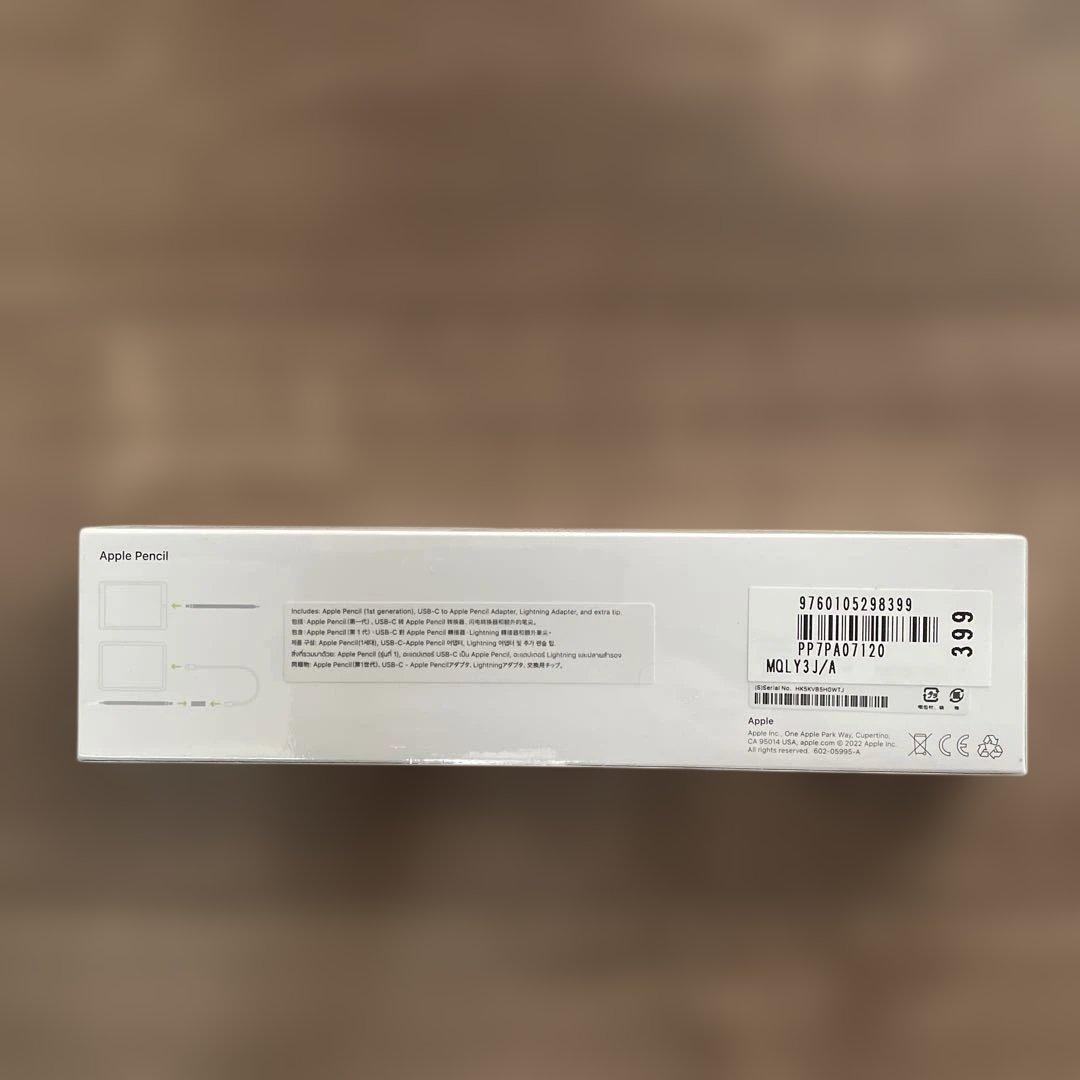 【未使用品】Apple Pencil MQLY3J/A