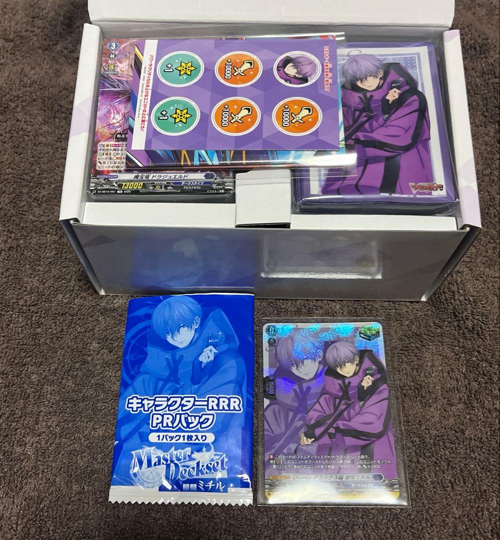 ヴァンガード マスターデッキセット 廻間ミチル 開封済み 完品