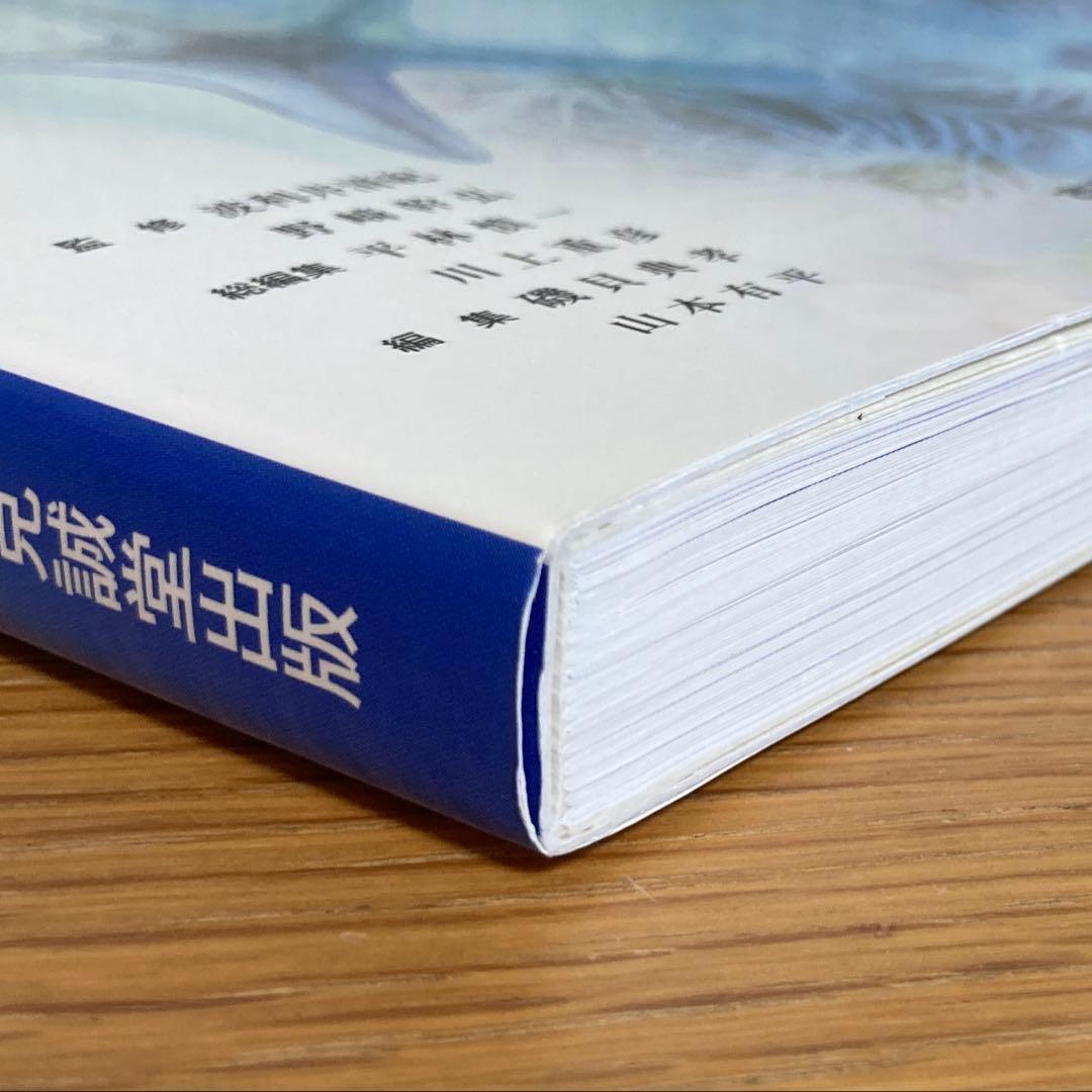 形成外科治療手技全書　5 腫瘍・母斑・血管奇形　　形成外科　皮膚科　医学書
