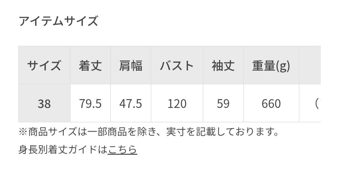 【新品タグ付き】クチュール ド アダム ビッグジャケット ブラウン