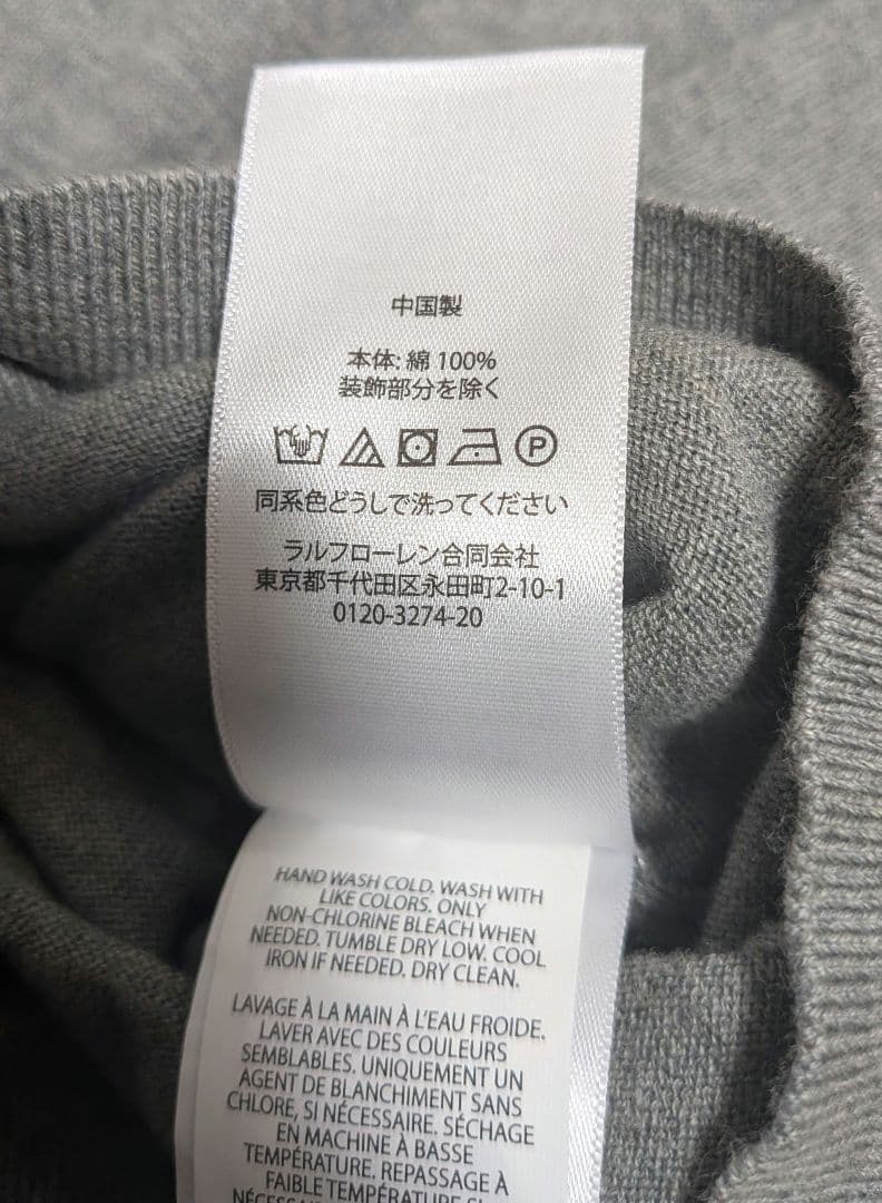 【試着のみ】大人気色 ラルフローレン ピマコットン ニット カーディガン 現行品