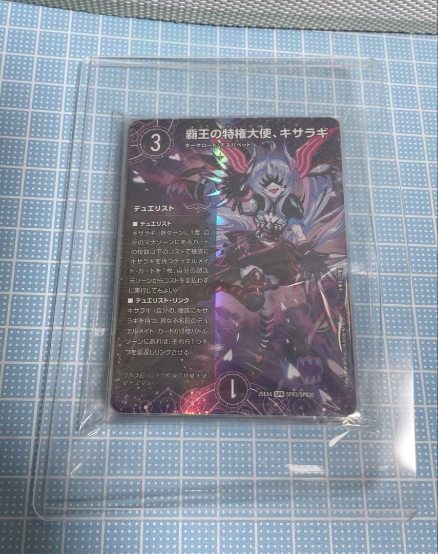 DM デュエリスト 5文明 未使用 セット メルカリ便