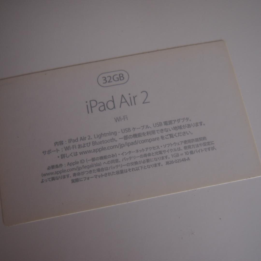 Apple iPad Air2 ゴールド 本体32GB バッテリー交換済