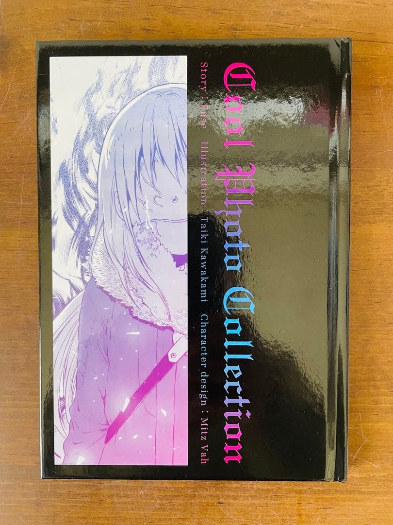 転生したらスライムだった件　1-28巻